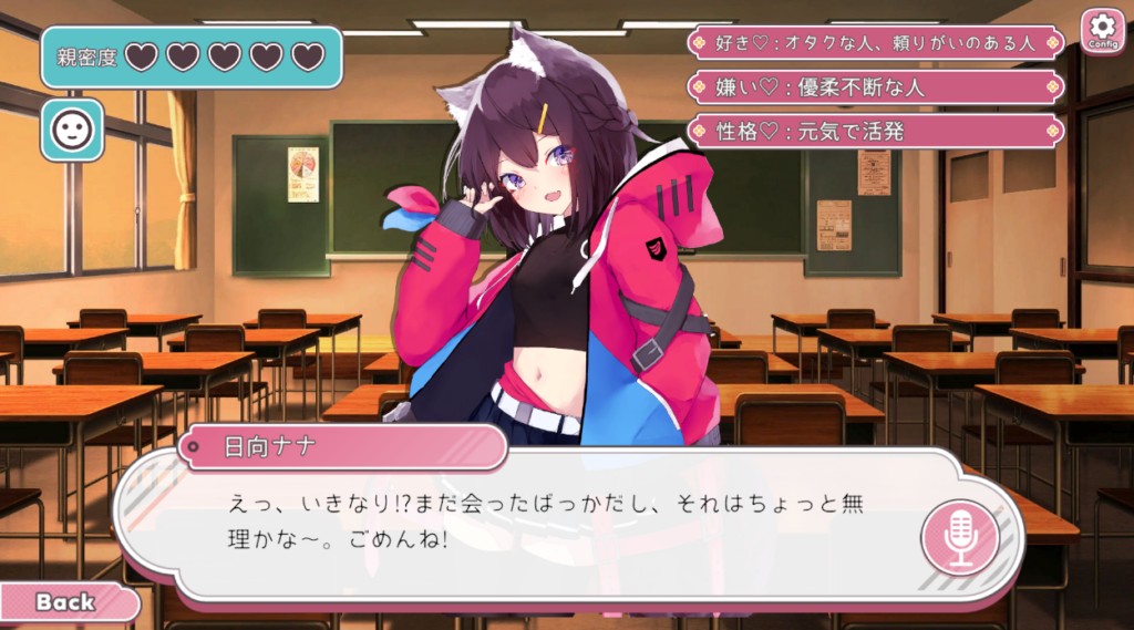 AI-KATA S2P ♡版で開発中の「親密度システム × 会話連動・一枚絵生成」の試作記録を Lab に公開しました のニュース画像