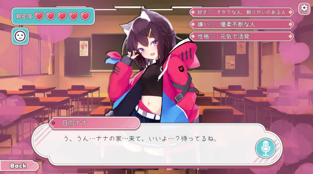 AI-KATA S2P ♡版のアプリ画面。桜が舞う教室を背景に同じネコ耳キャラクターが立ち、上部にハート型の親密度ゲージ。セリフ欄に『う、うん…ナナの一束で、いいよっ持ってるね』と打ち解けた様子で応じている