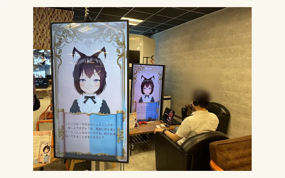 AI-Kata® 音声会話技術 の製品イメージ