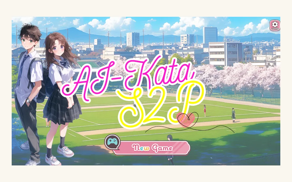 AI-KATA S2P ♡（ラブ）バージョン の製品イメージ